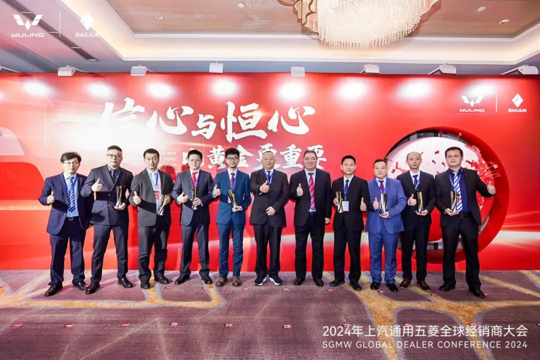 喜讯！湖北威马集团荣获SGMW八项大奖